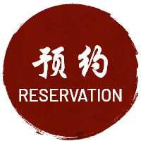 Reservations