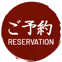 Reservations