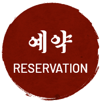 Reservations